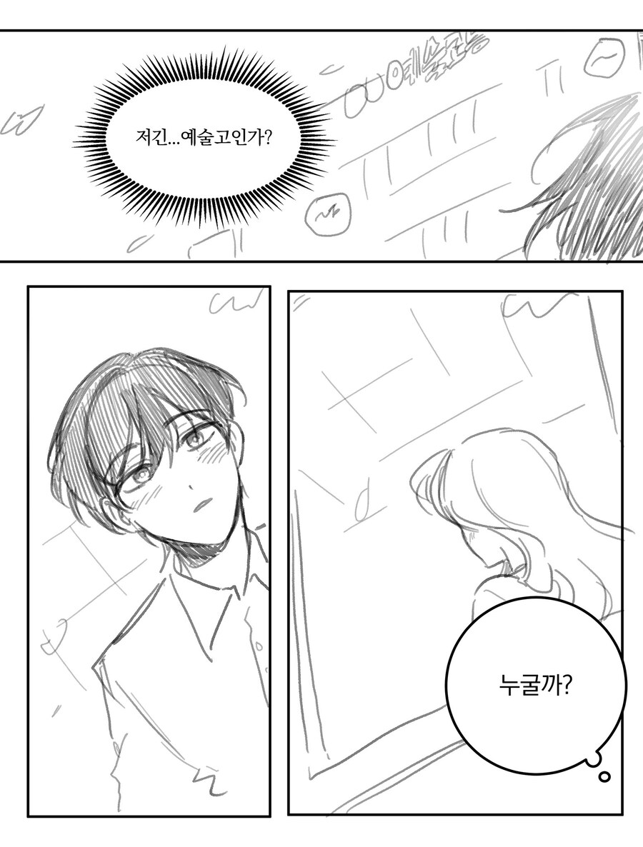 케이팝) 감동적인척 하지마 이 로리콘_4.jpg