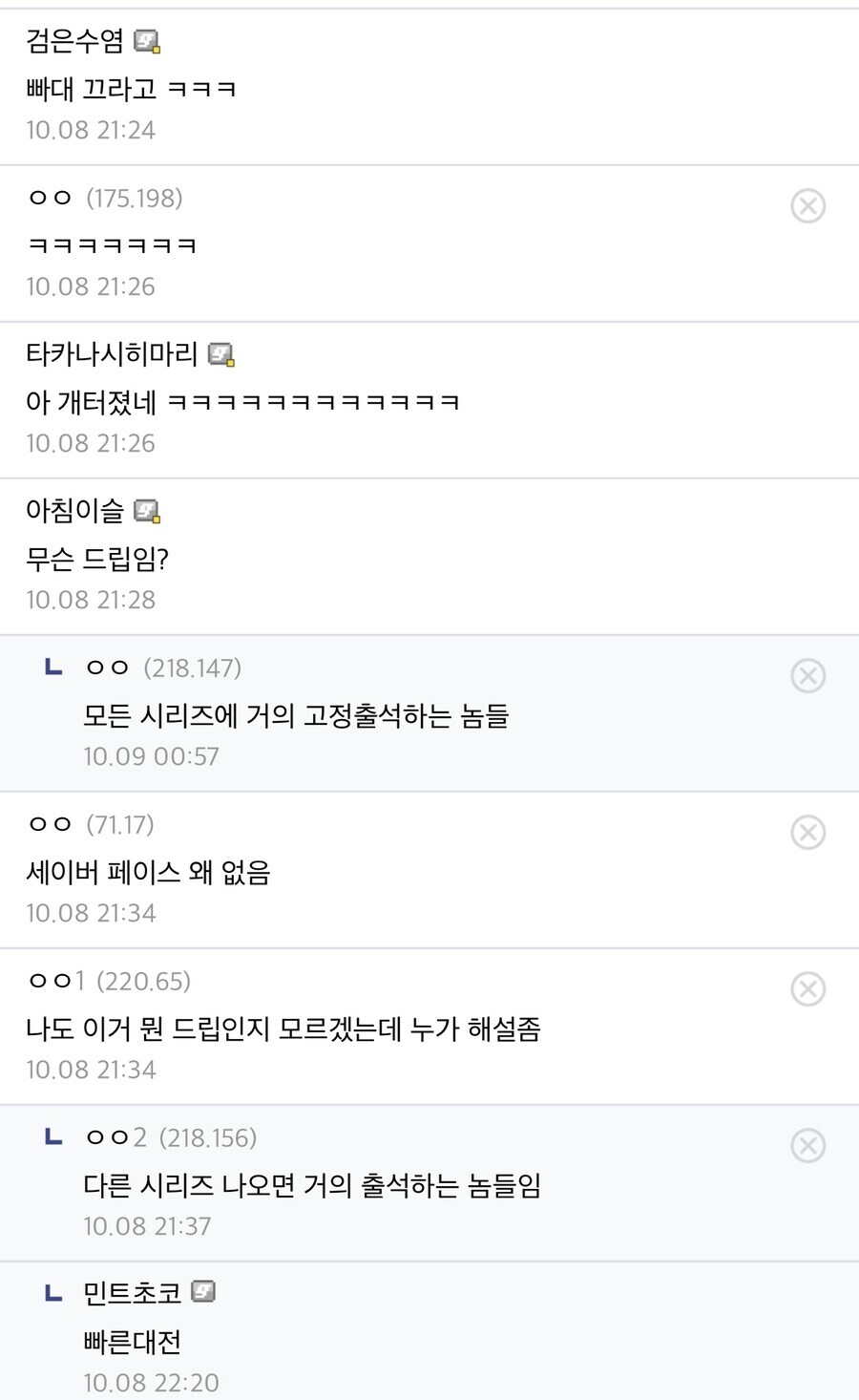 Fate) "어디에서 성배전쟁을 돌려도 결국 이새끼들임"_4.jpg