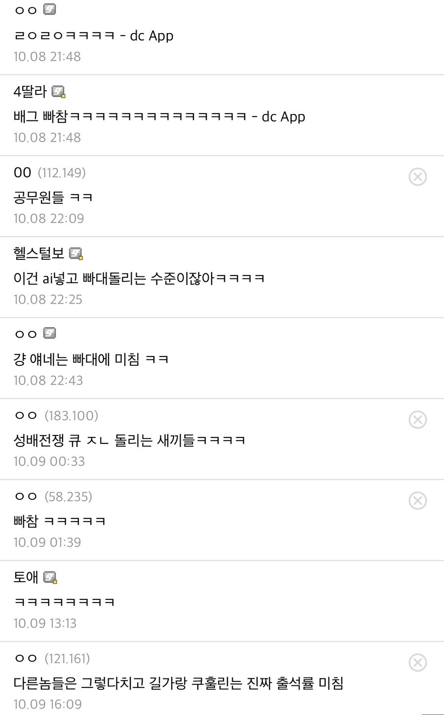 Fate) "어디에서 성배전쟁을 돌려도 결국 이새끼들임"_5.jpg