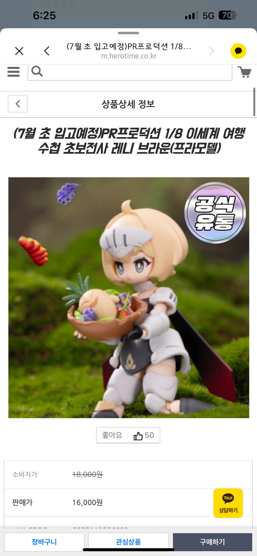 발매일이 계속 밀리는 프라..._1.png