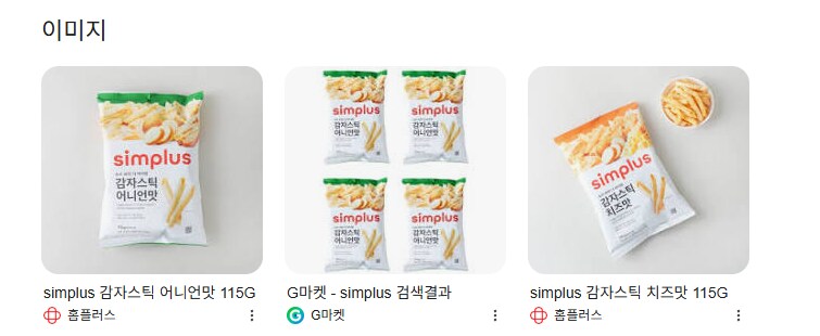 아 이거 과자 구매 대실패다 ㅋㅋㅋㅋㅋㅋㅋ_1.png