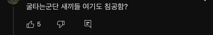 ㅇㅇㄱ) ㅎㅂ 딩고 댓글보다 빵터짐_1.jpg