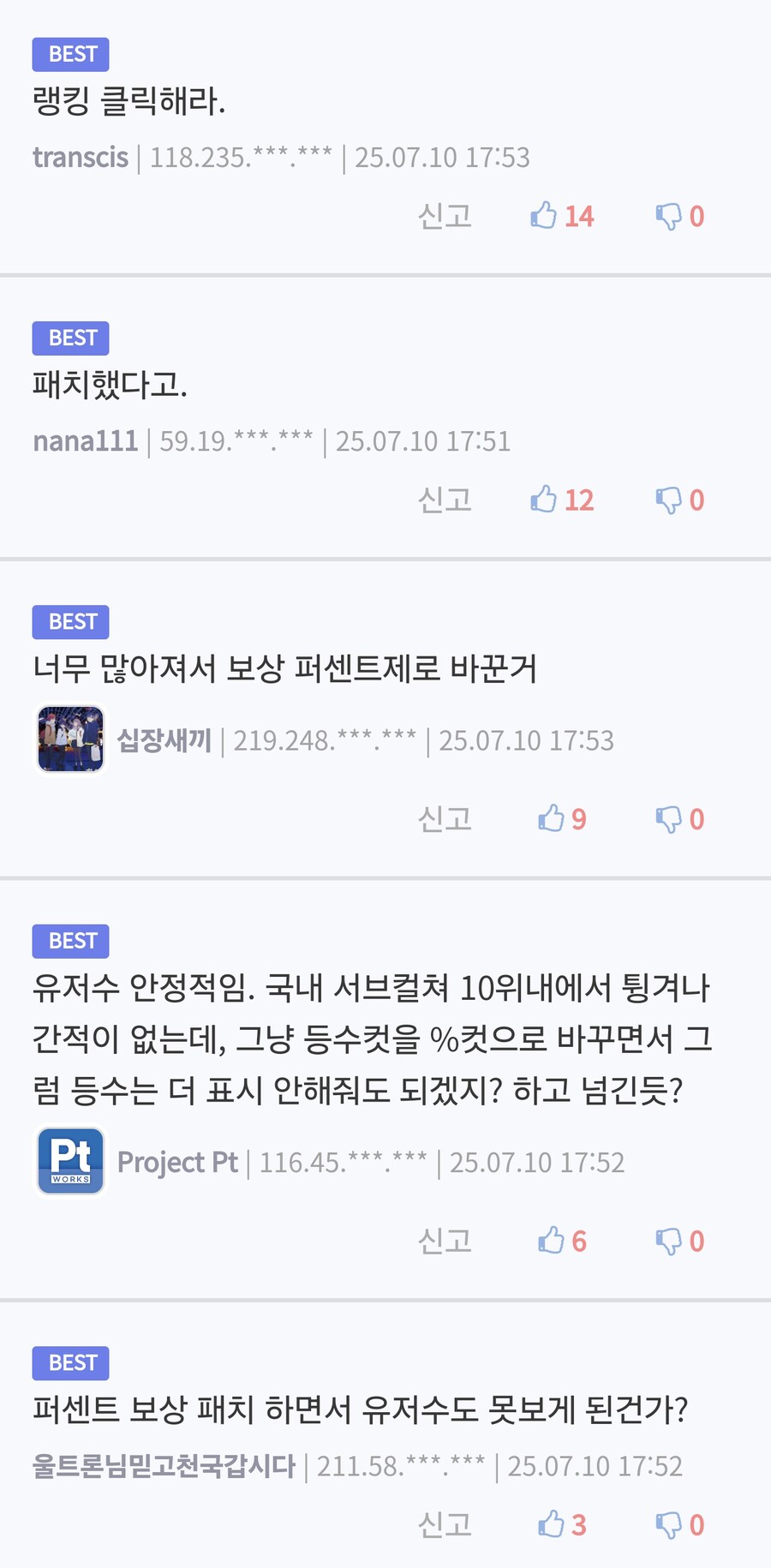 트릭컬)이 요즘 장사가 안되나?_2.jpg
