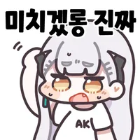트럼프식 개초딩 외교 근황_2.webp
