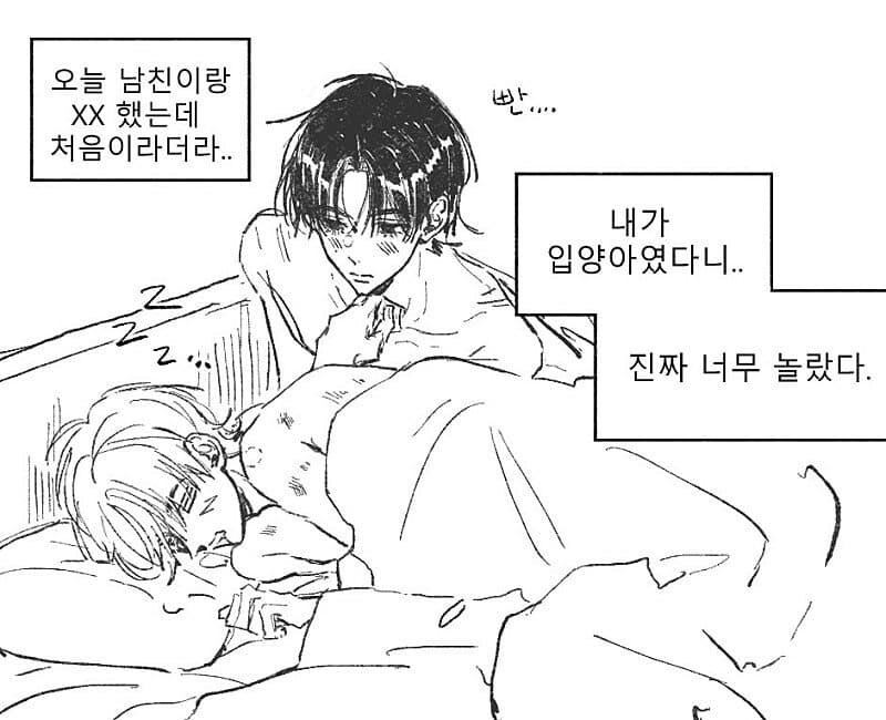 단어 하나하나를 처음 들어봐요_1.jpg