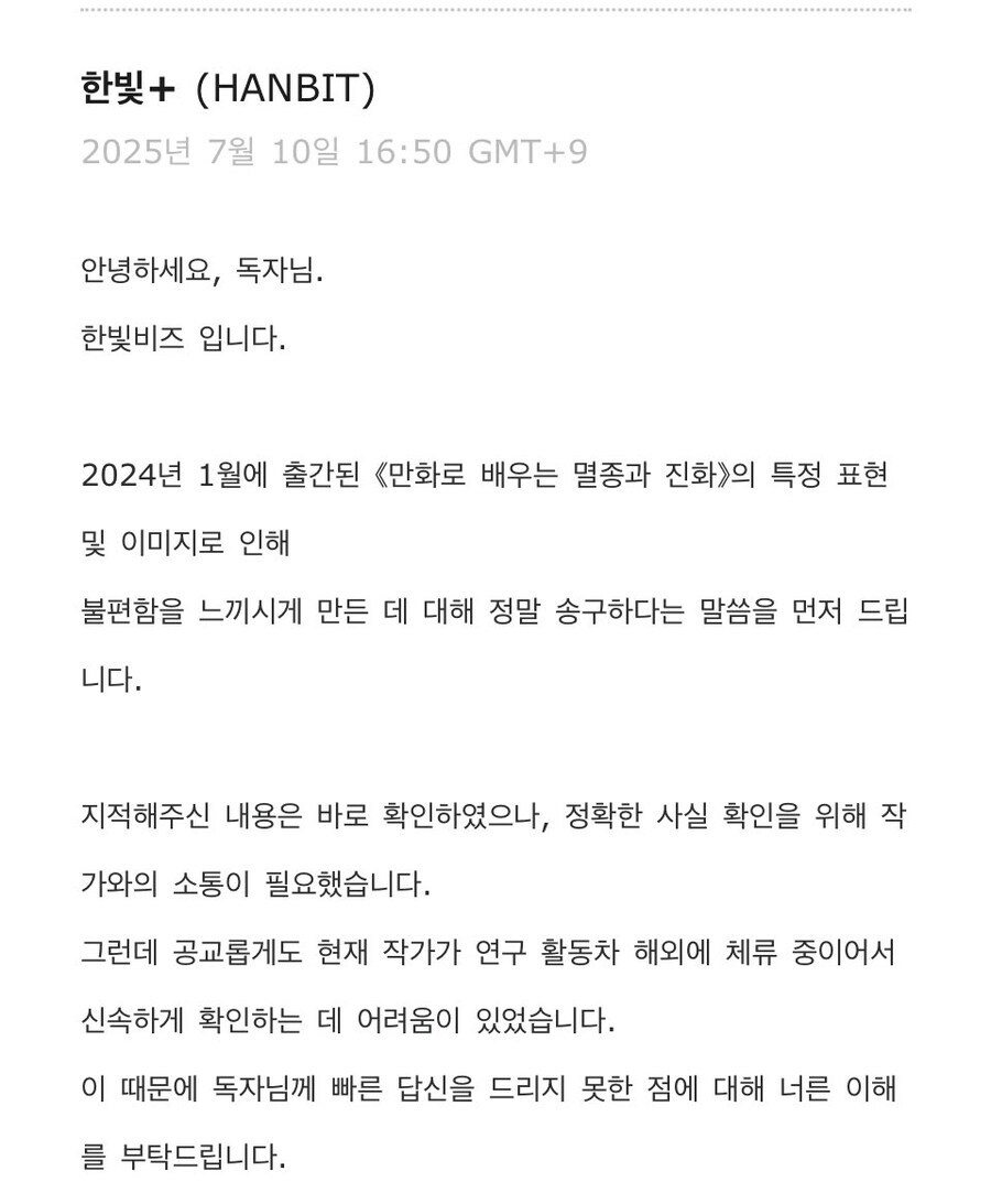 갈로아) 관련 이슈글 보다 이 댓글 보니까_1.jpg