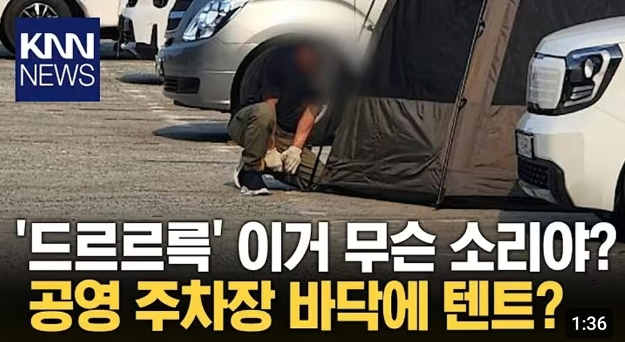 캠핑은 가고싶은데, 해도 될거 안 될거 분간도 못 하고_1.jpg