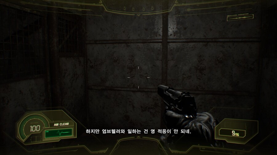 [혐오/고어주의] 바이오하자드 7 - 크리스 레드필드_22.jpg
