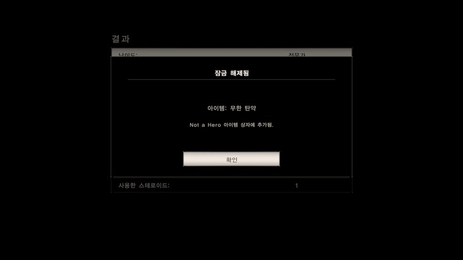 [혐오/고어주의] 바이오하자드 7 - 크리스 레드필드_38.jpg