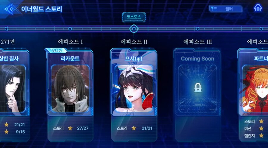 [창세기전](스포)지금와서 보면 ㅈㄴ 소름돋는 스토리 떡밥_7.png