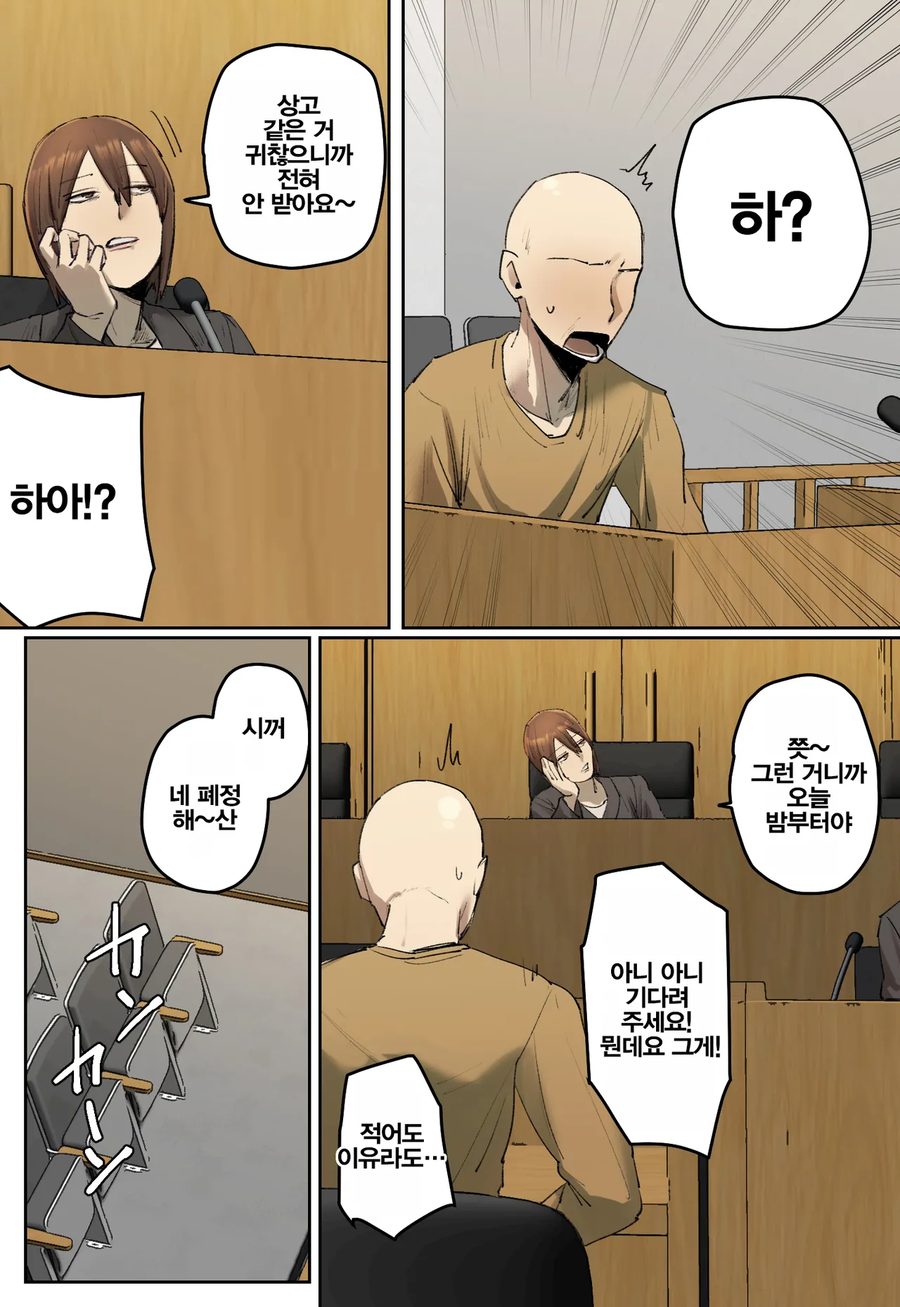 공권력의 부패란 무엇인가?_2.webp