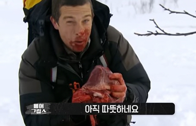최고의 음식을 먹는 베어 그릴스_7.jpg