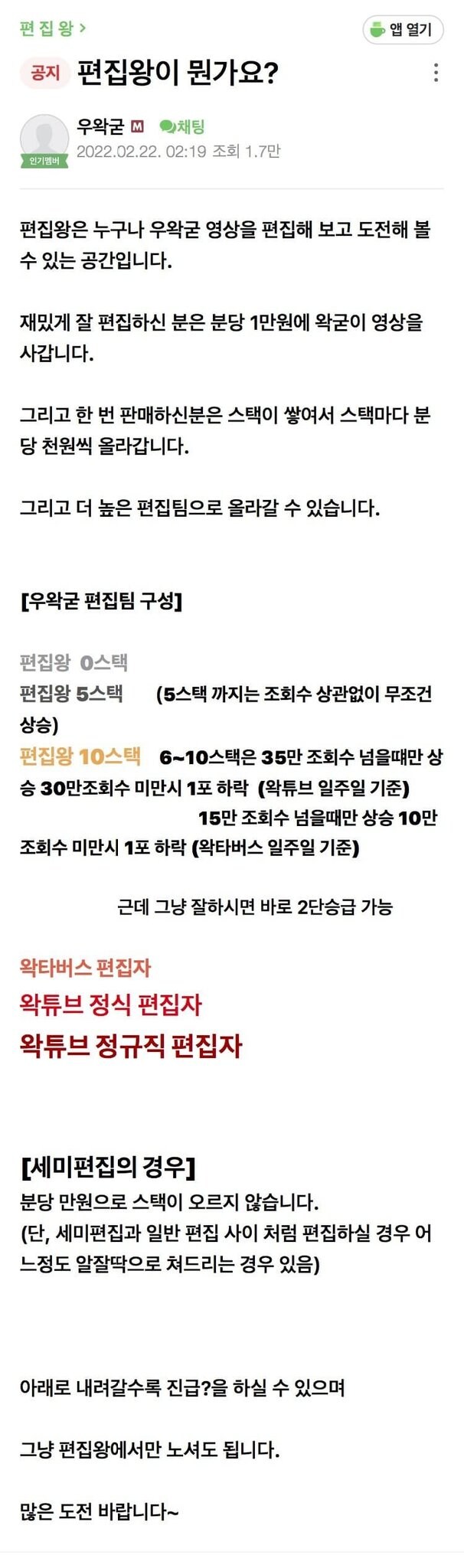 ㅇㅇㄱ) 노예한테 계약서가 왜 필요하죠?_3.jpg