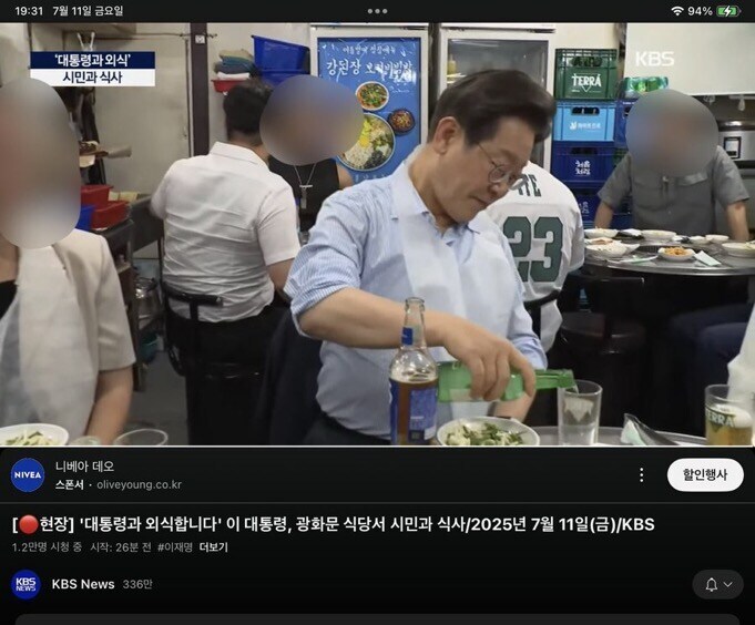 근데 이 새낀 대통령되서 하는게 '대통령과 외식'임? ㅋㅋ_1.jpg