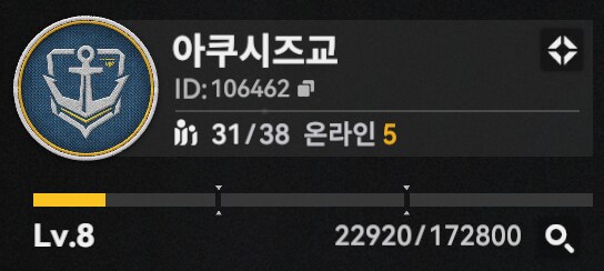 소전2)아직 흙먼지 기간중이지만 서클원 모집중! 옮기실분 환영_1.png