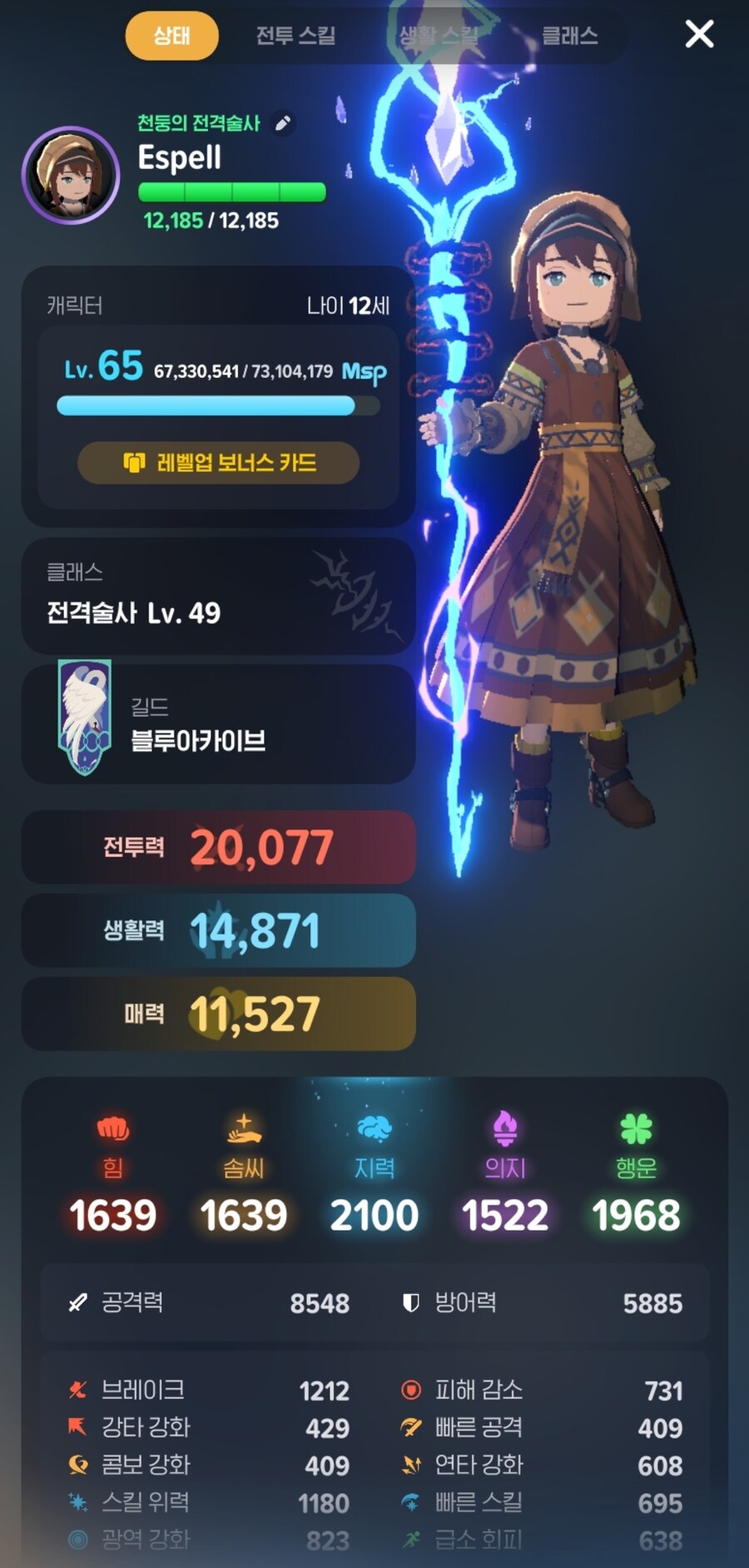 마비m) 버스 타고 옴_1.jpg