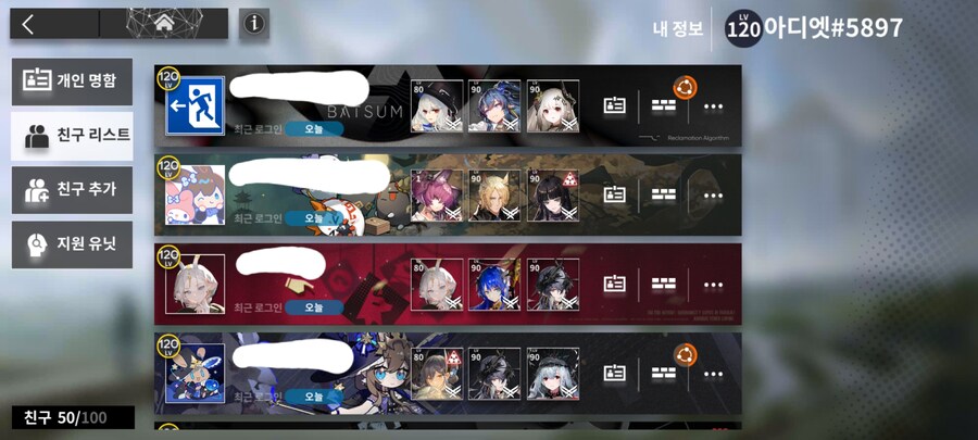 ㅇㅇㄱ) 명방갤 할배들도 똑같나보네_1.jpg