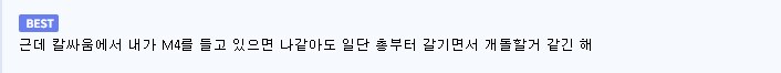 FATE) "사람 대가리를 나쁘게 만드는 캐릭터"_2.png