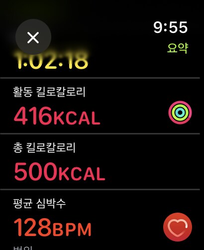요즘 운동 결과가 안좋네_2.png