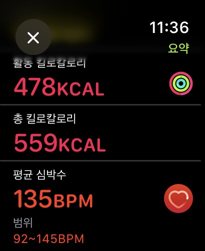 요즘 운동 결과가 안좋네_5.png