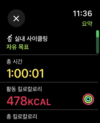 요즘 운동 결과가 안좋네_6.png