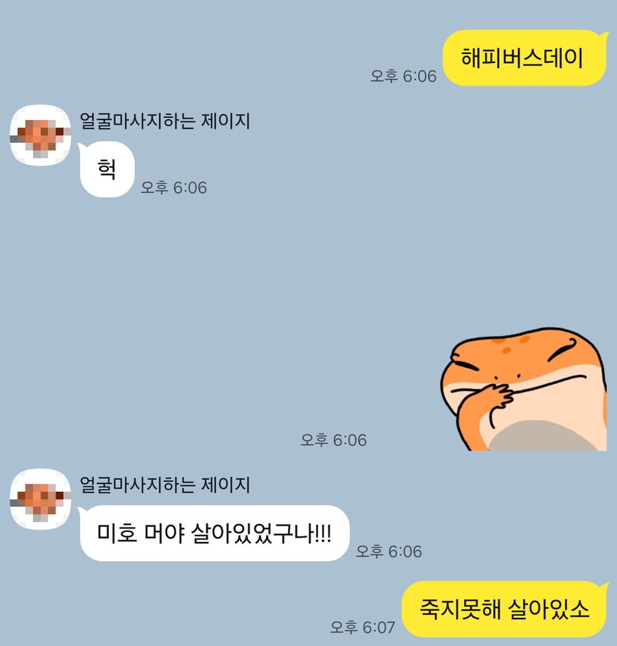 형과의 재회는 최악이었다_1.jpg