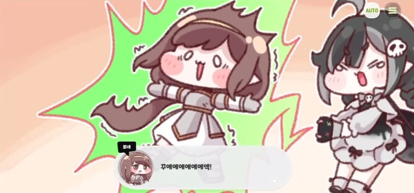 트릭컬) 공포의 유령 전적.jpg_8.png