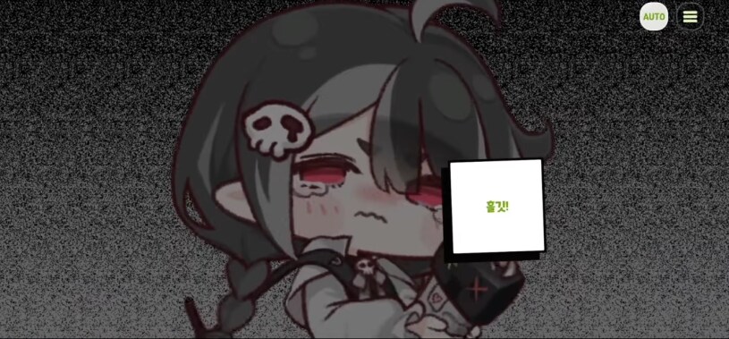 트릭컬) 공포의 유령 전적.jpg_9.png