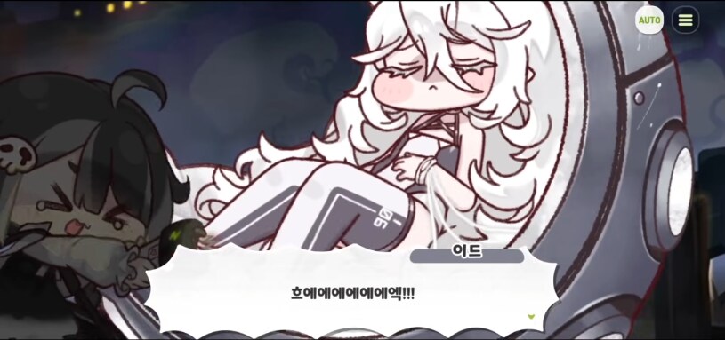 트릭컬) 공포의 유령 전적.jpg_10.png