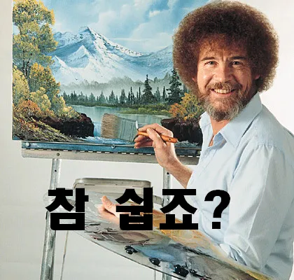 원본과 정반대의 의미가 된 짤_1.webp