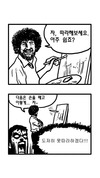 원본과 정반대의 의미가 된 짤_2.webp