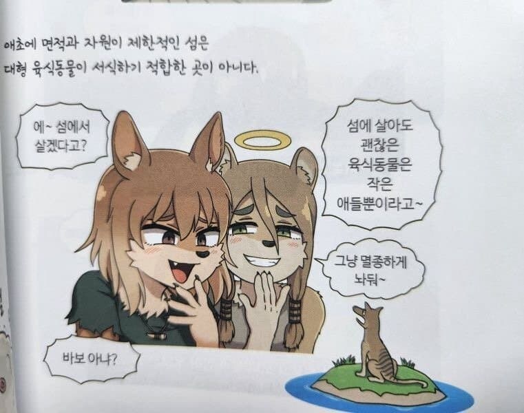 갈로아 작가는 저작권이 터질 줄 알았는데_10.jpg