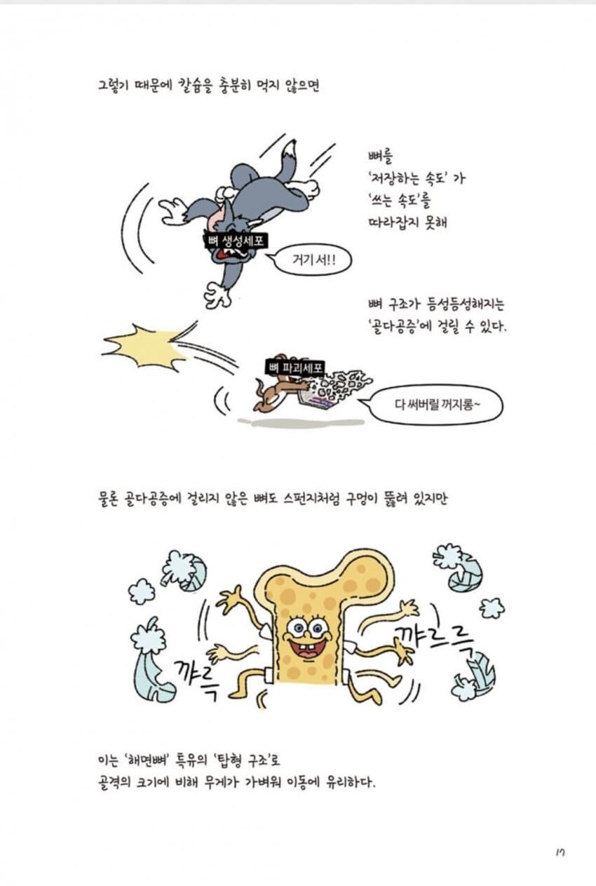 갈로아 작가는 저작권이 터질 줄 알았는데_8.jpg