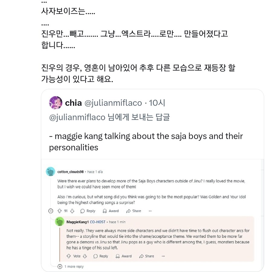 케이팝) 프라이드 비보 도착_1.jpg