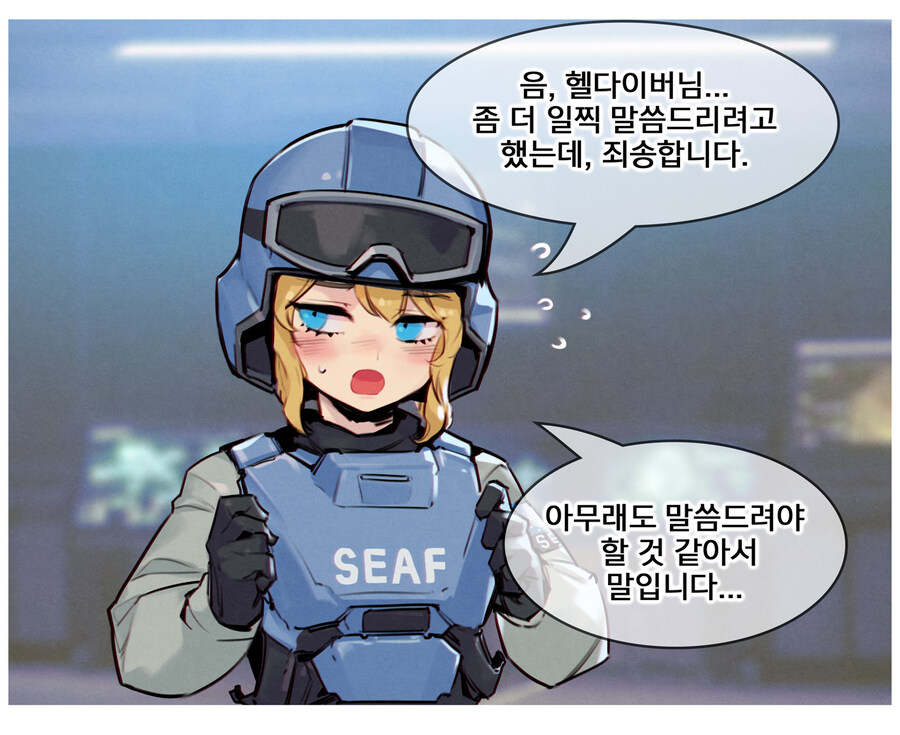 헬다이버즈)"민주주의 맙소사"_1.jpg