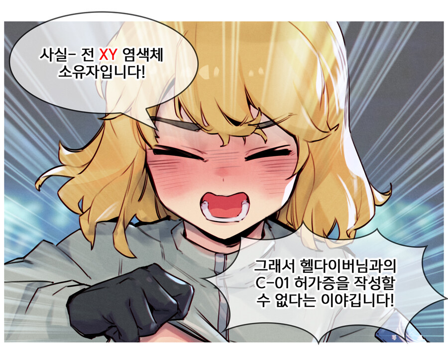 헬다이버즈)"민주주의 맙소사"_2.jpg