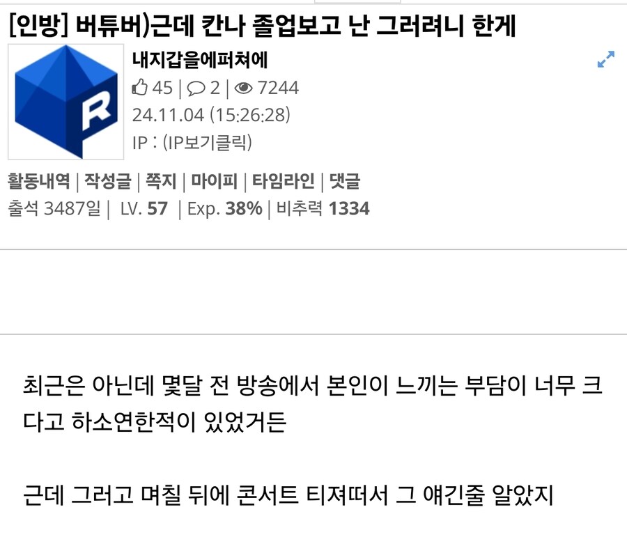 ㅇㅇㄱ) 아...퍼즐이 맞춰졌다_1.jpg