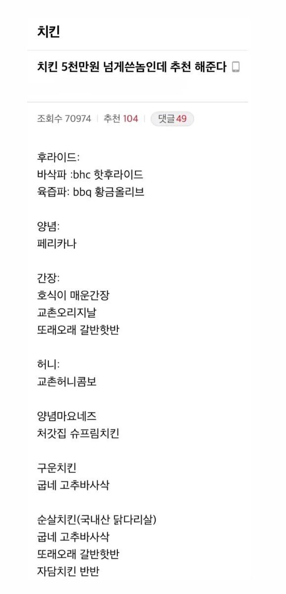 5천만원 어치 숙련자의 조언_1.jpg