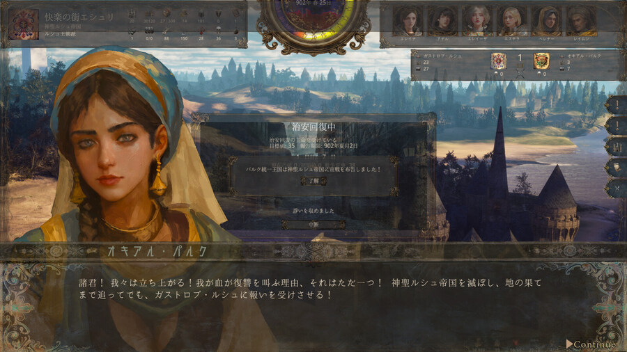 중세 샌드박스 전략 RPG "역사의 끝" 시네마틱 트레일러_7.jpg