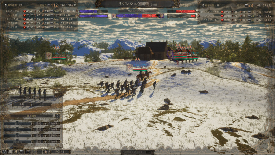 중세 샌드박스 전략 RPG "역사의 끝" 시네마틱 트레일러_5.jpg