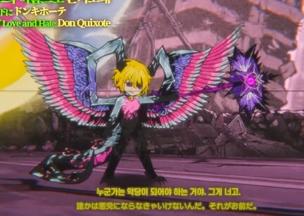 림버스) 마법소녀 돈키호테_2.png