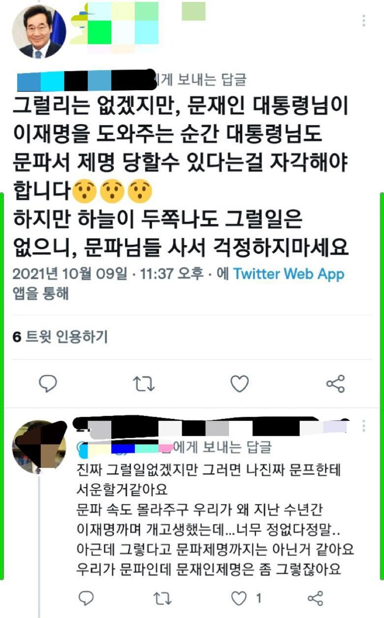 윤석열 언론공범① ‘윤석열대망론’은 누가 띄웠나_6.jpg