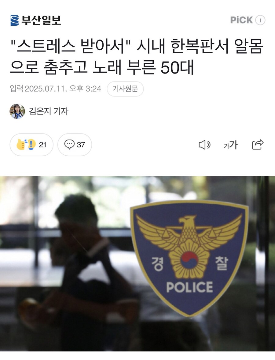 술취해 길거리에서 알몸 댄스~_1.jpg