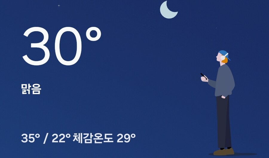 저녁 10시인데 30도야..._1.jpg