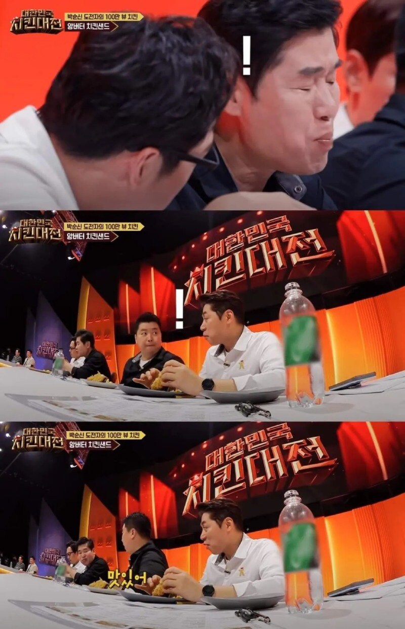 맛이 상상 안가는 치킨대전에서 극찬받은 치킨_2.jpg