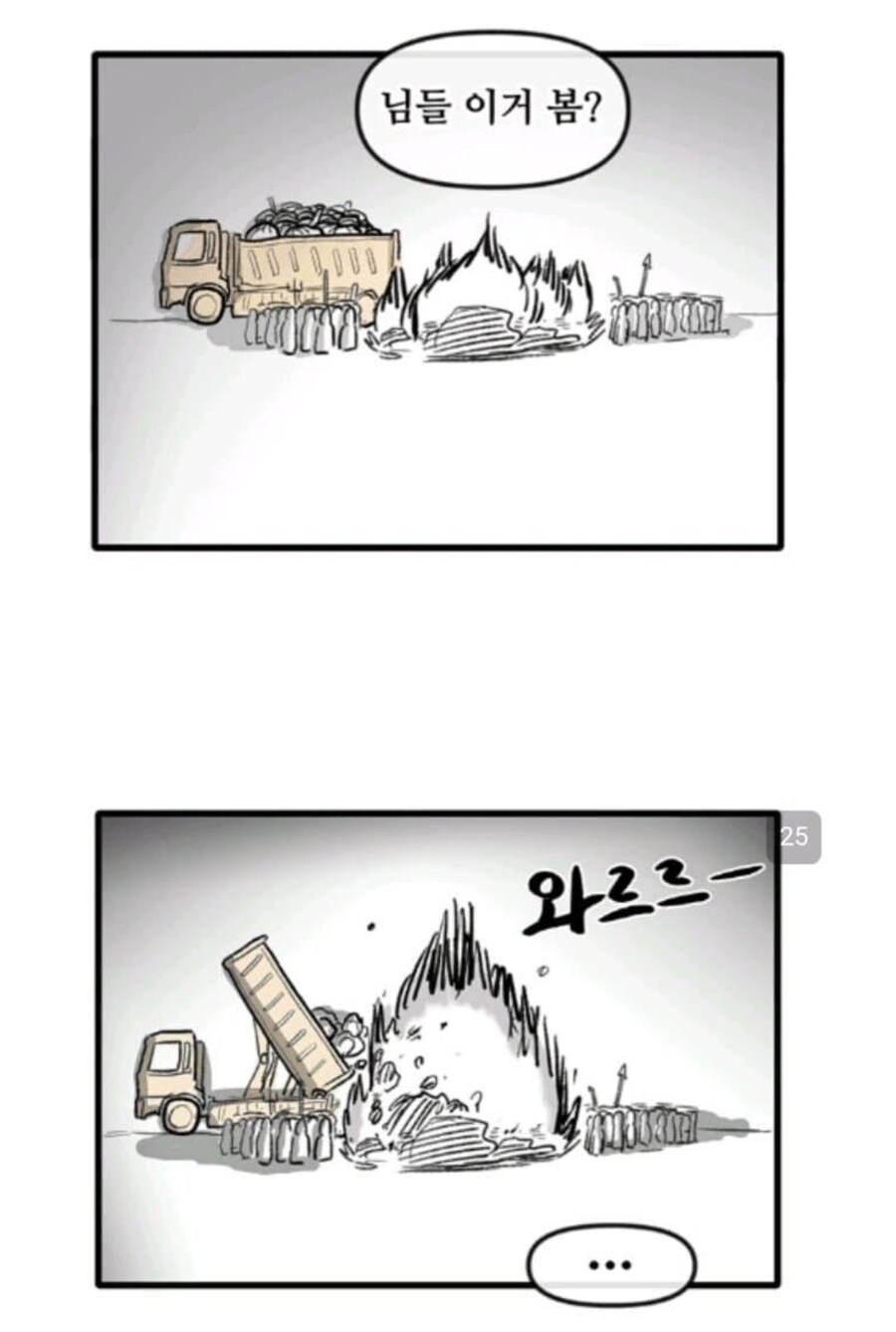 (ㅇㅇㄱ)환자분 한달만에 깨어나셧군요._2.jpg