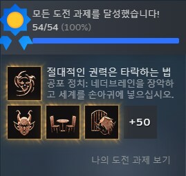 오랜만에 발더스 얘기 하니까 사진좀 올려봅니다_11.png