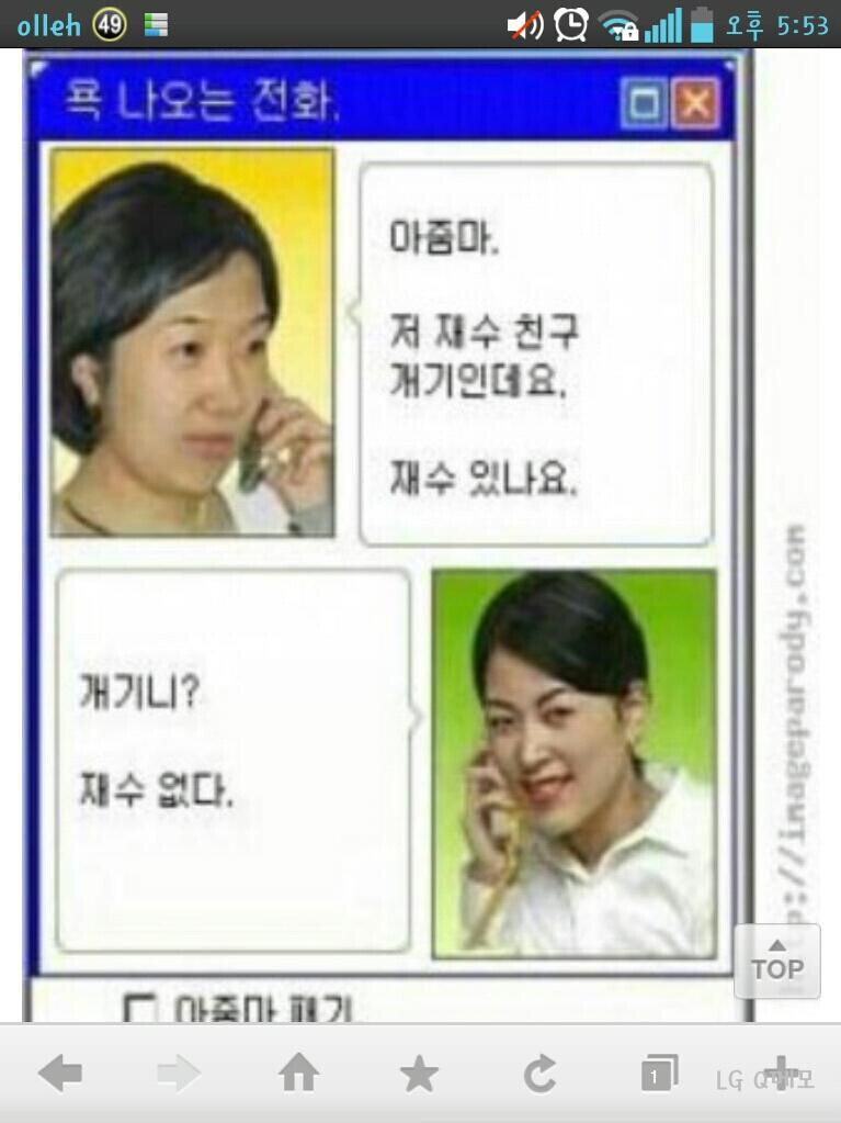 저 재수 친구 개기인데 재수 있나요?_1.jpg