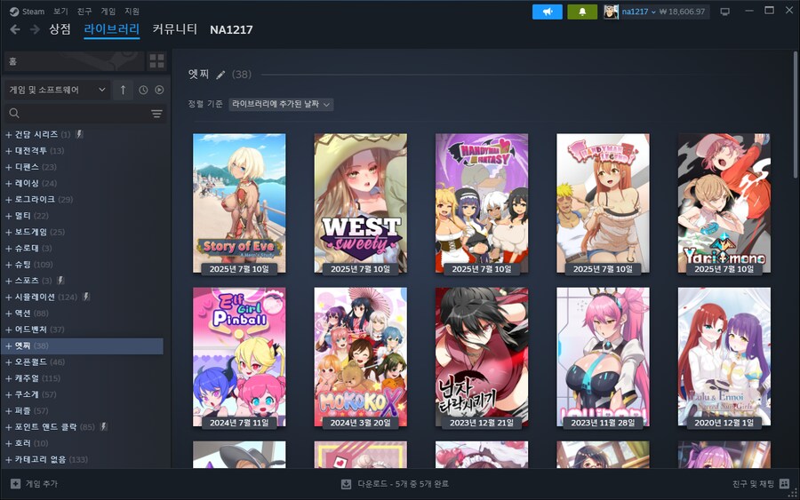 스팀) 이번 여름 할인때 게임 좀 살려 했는데..._4.png