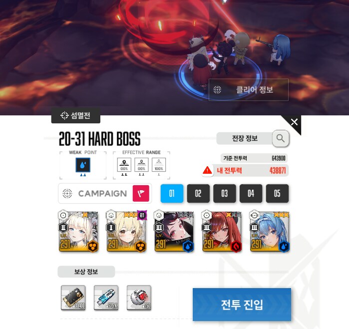 니케) 야 니뿡이 너 오늘 각오해_1.png